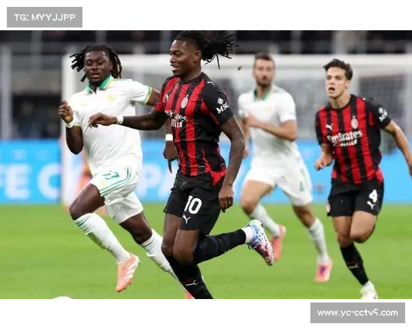 AC米兰1-1绝平热那亚，莱奥头球救主避免主场失利